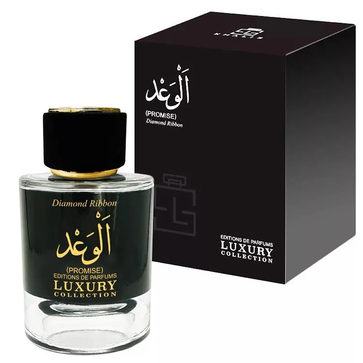 Al Waadh-Promise Luxury Collection KHALIS - Muestra 5 ml