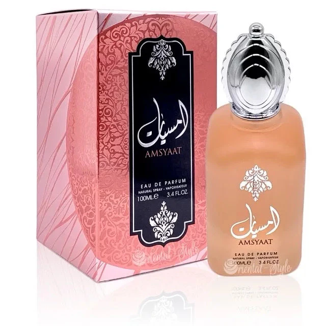 Amsyaat ARD AL ZAAFARAN