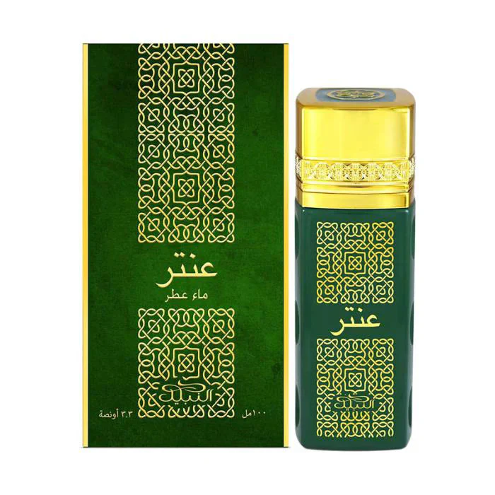 Antar NABEEL - Muestra 5 ml - Image 2