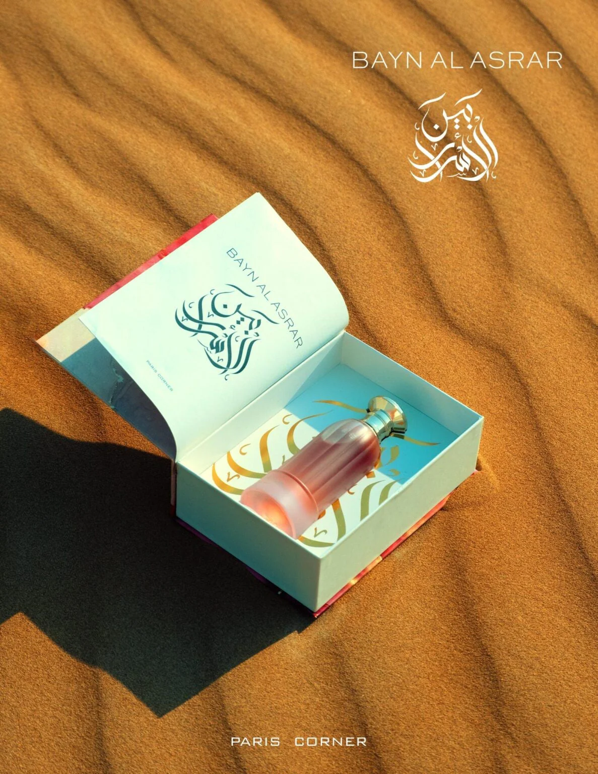 Bayn Al Asrar PARIS CORNER - Muestra 10 ml