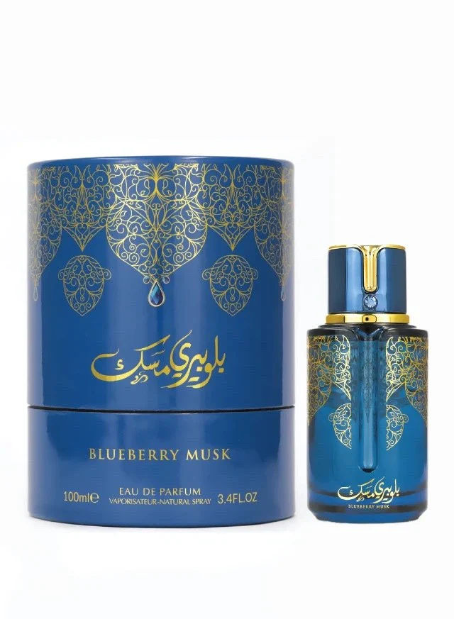 Blueberry Musk ARABIYAT PRESTIGE - Muestra 5 ml