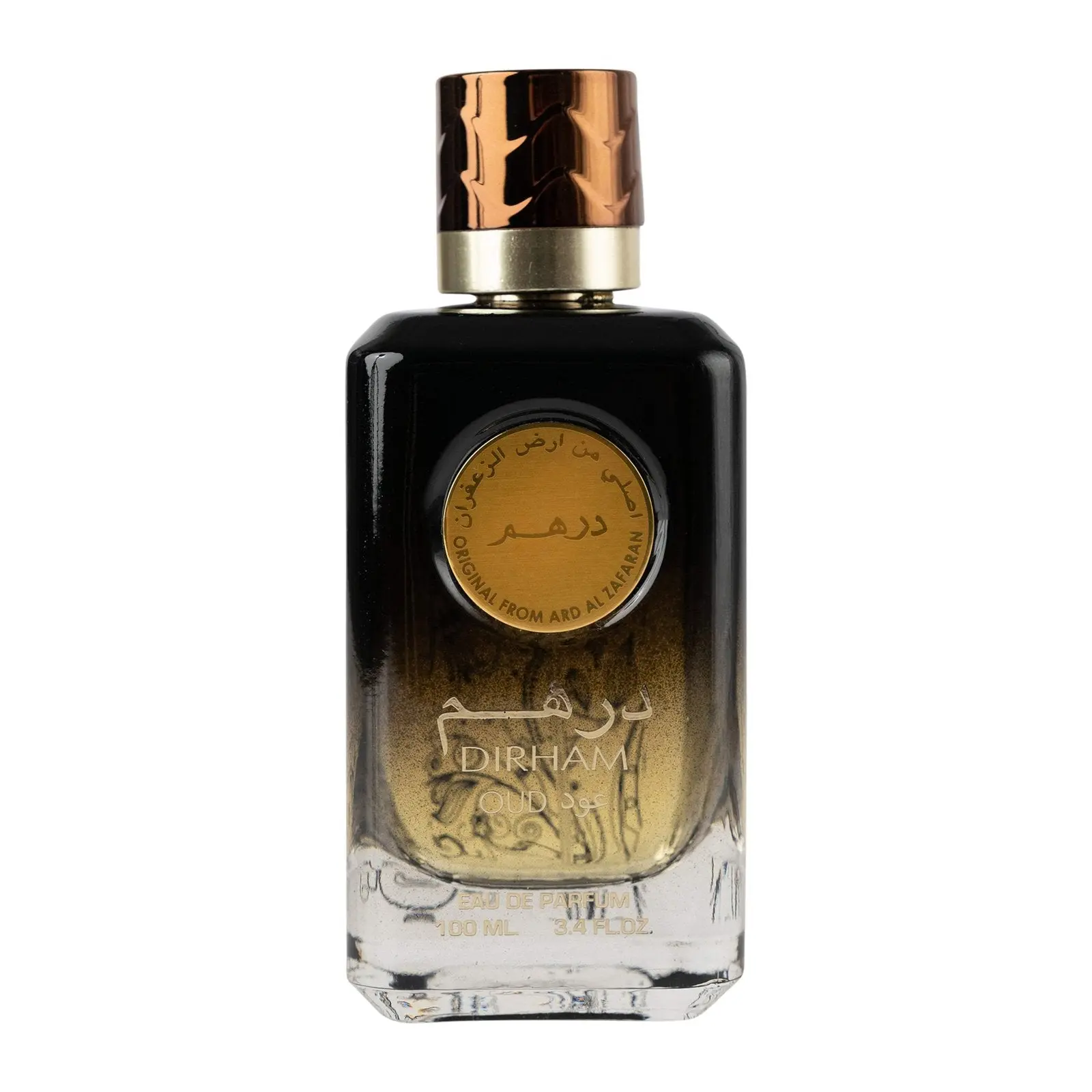 Dirham Oud ARD AL ZAAFARAN - Muestra 5 ml - Image 2