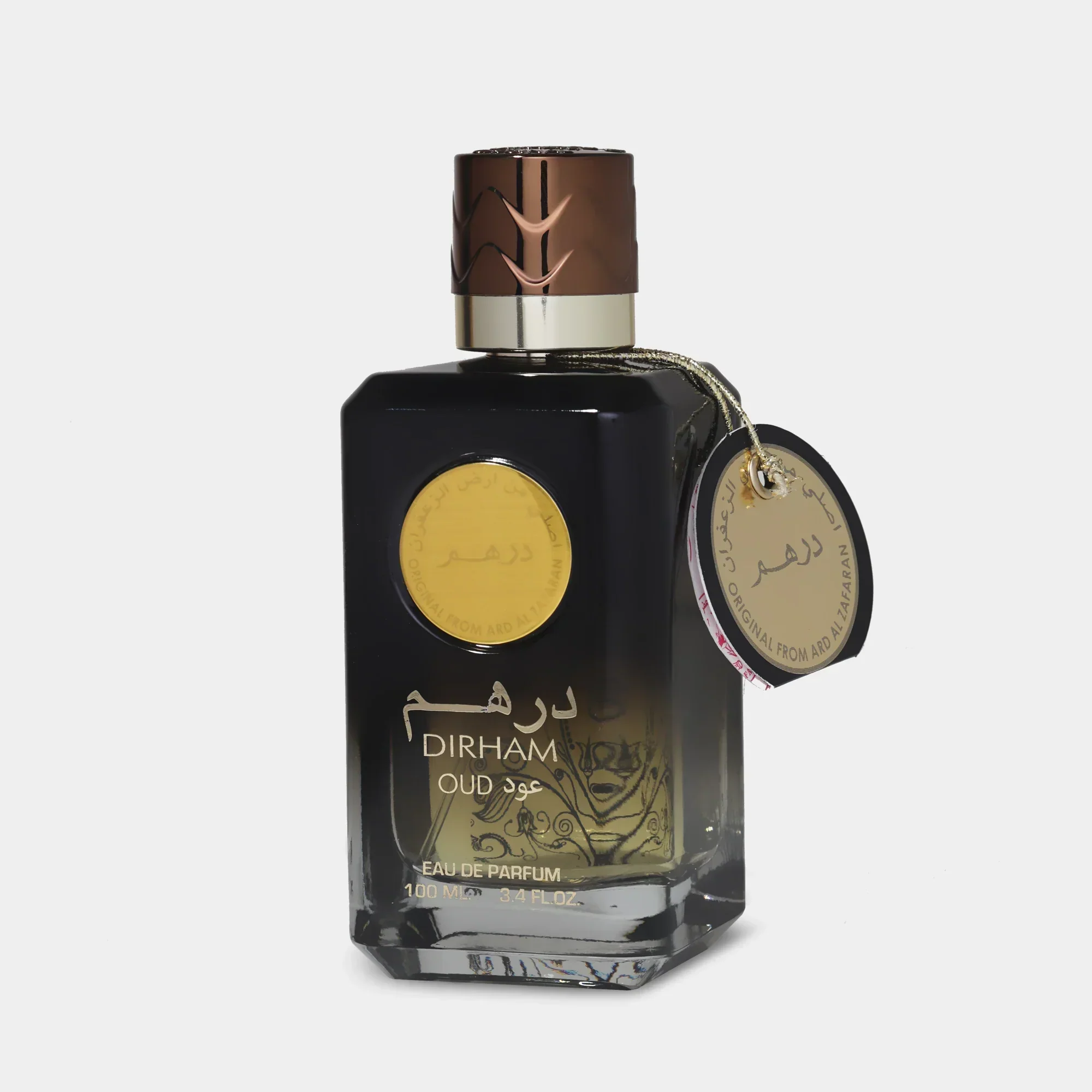Dirham Oud ARD AL ZAAFARAN - Muestra 5 ml - Image 3