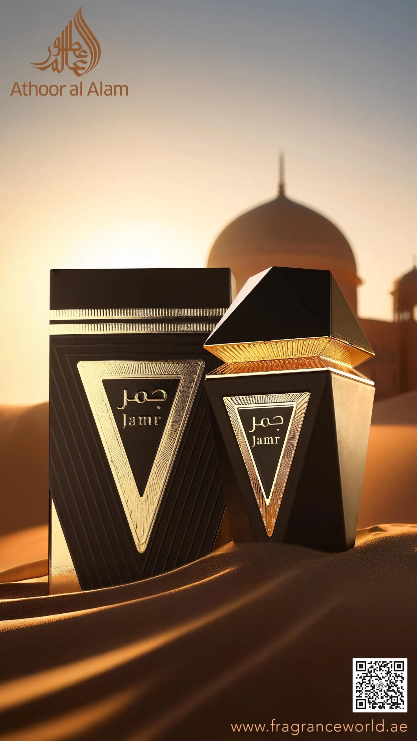 Jamr Black ATHOOR AL ALAM - Muestra 3 ml - Image 3