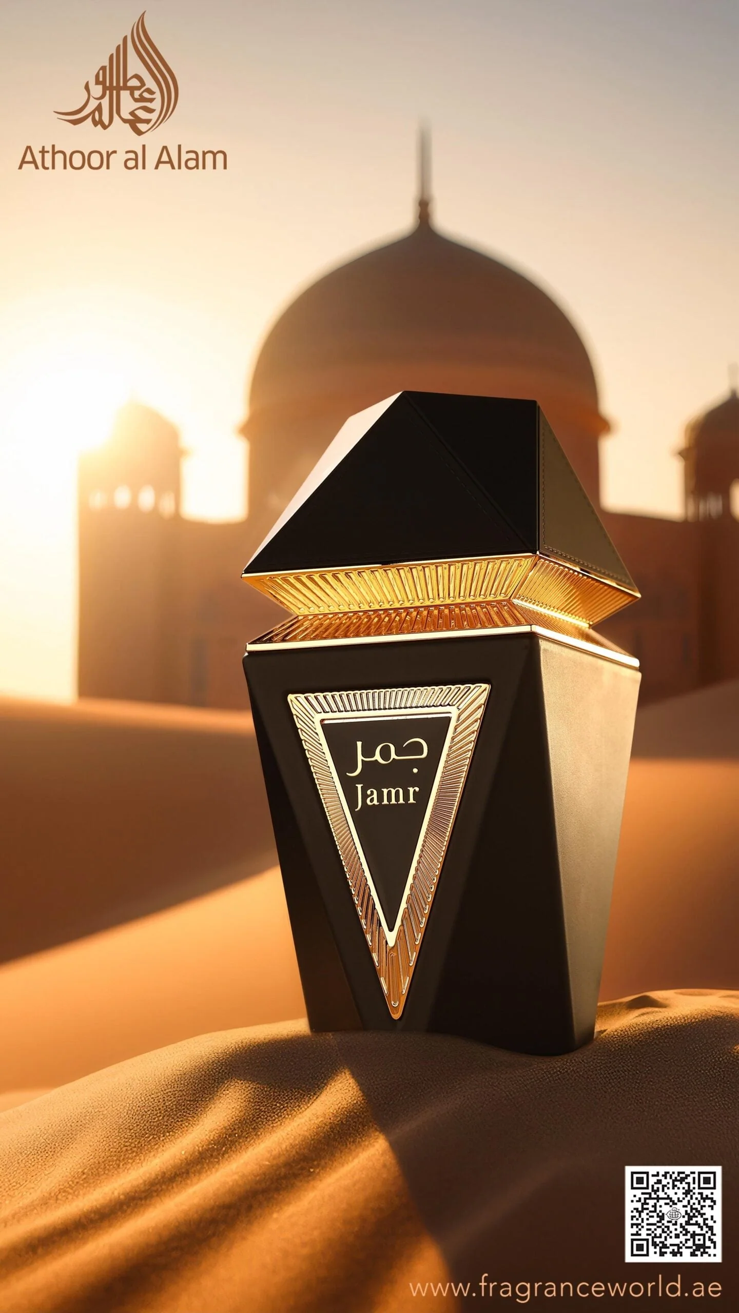 Jamr Black ATHOOR AL ALAM - Muestra 5 ml - Image 2