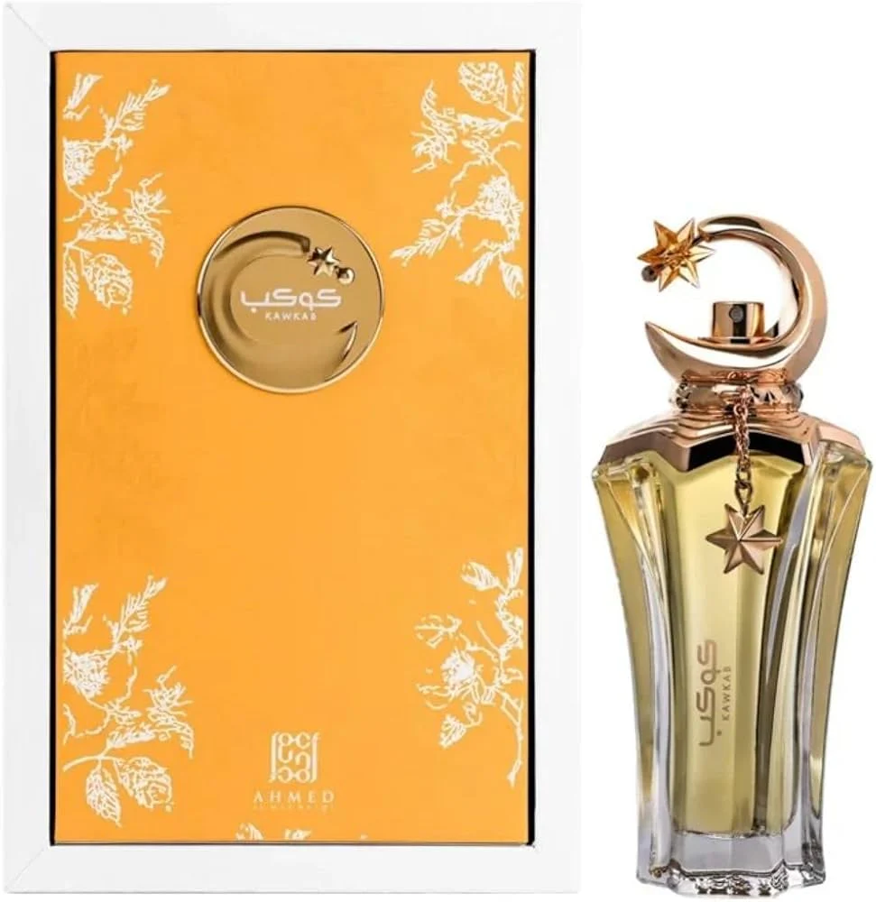 Kawkab AHMED AL MAGHRIBI - Muestra 5 ml - Image 3
