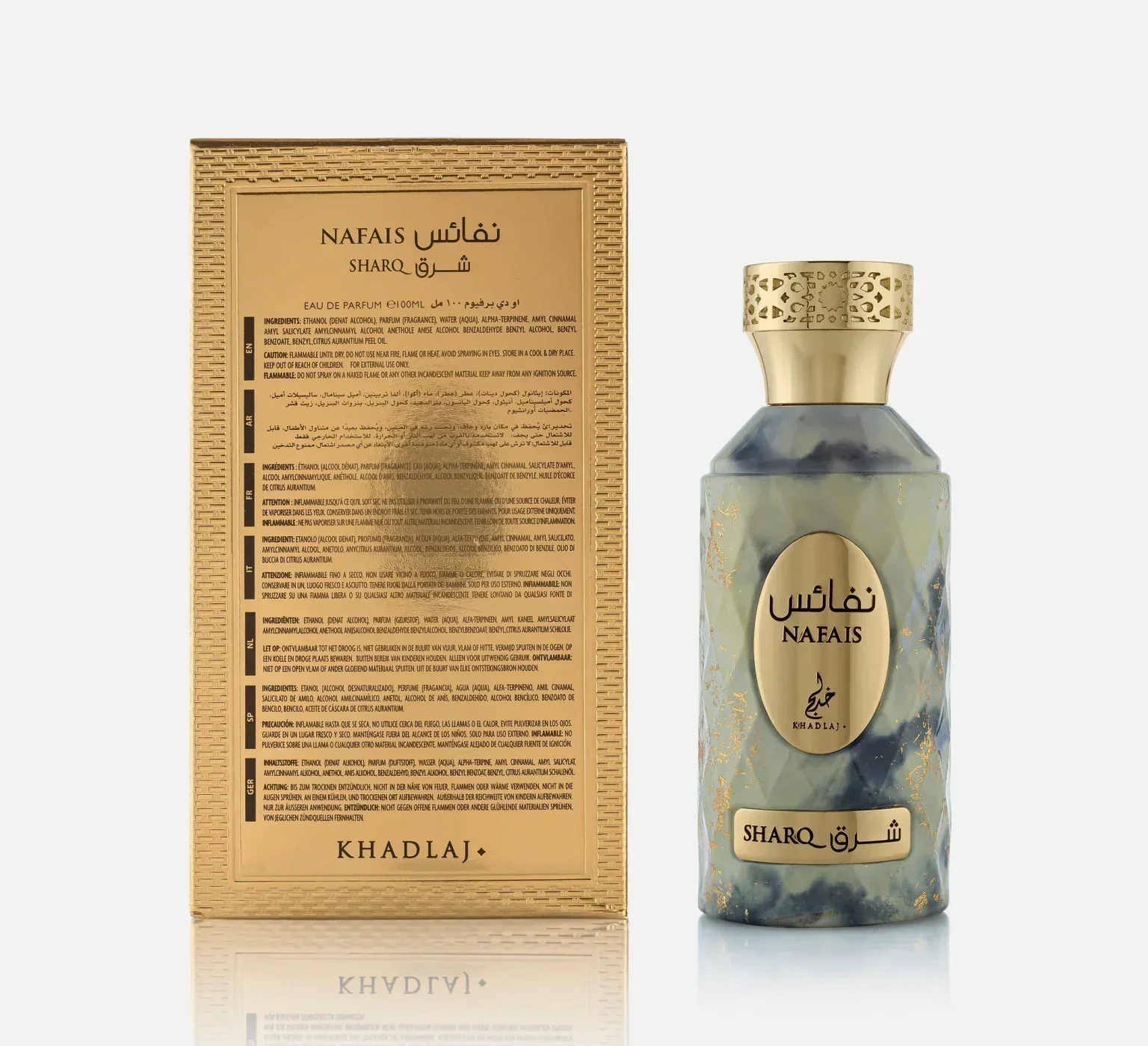 Nafais Sharq KHADLAJ - Muestra 5 ml - Image 3