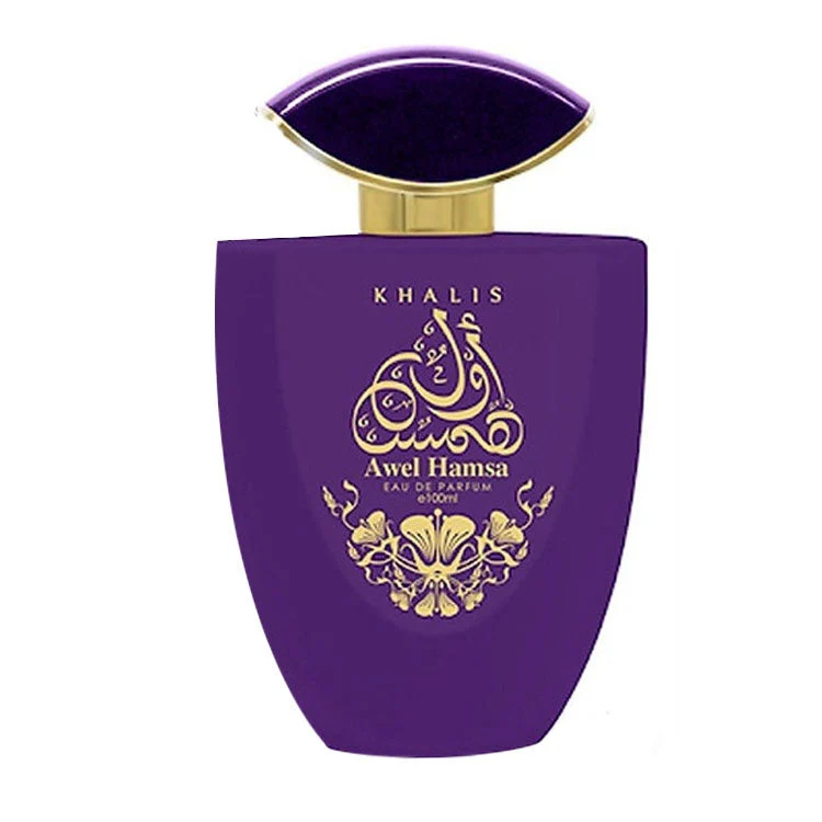 Awel Hamsa KHALIS 100ml - Muestra 10 ml - Image 2