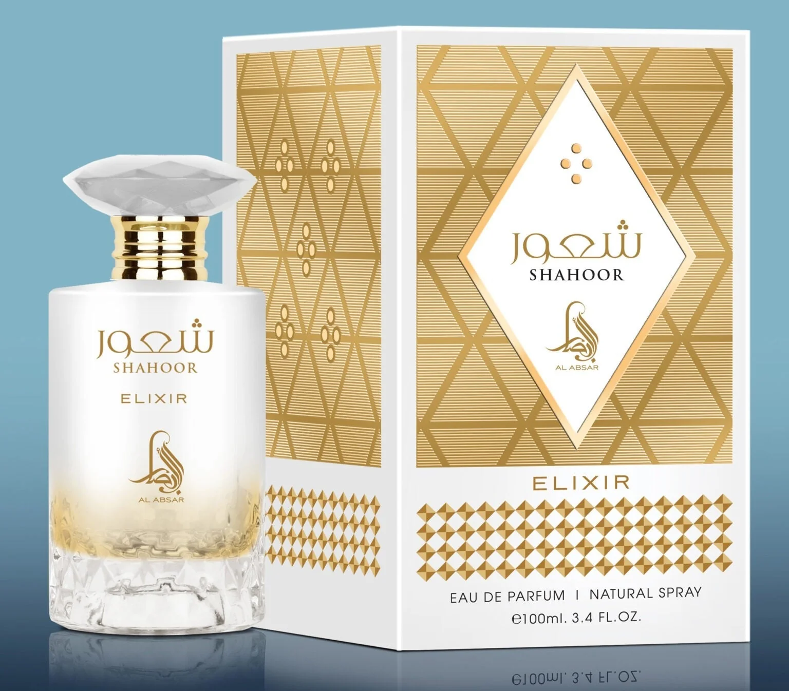 Shahoor Elixir AL ABSAR - Muestra 10 ml