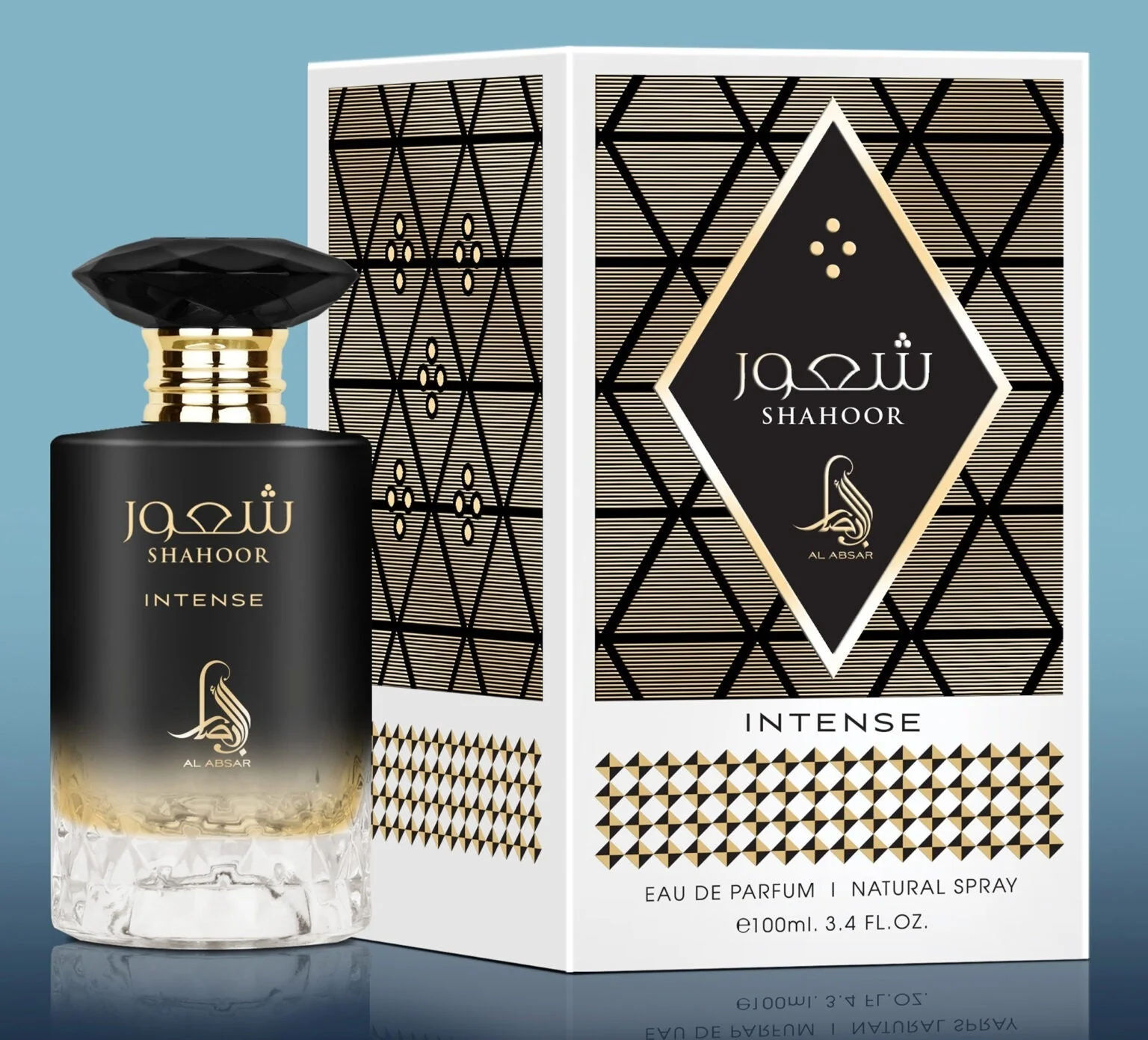Shahoor Intense AL ABSAR - Muestra 3 ml - Image 2