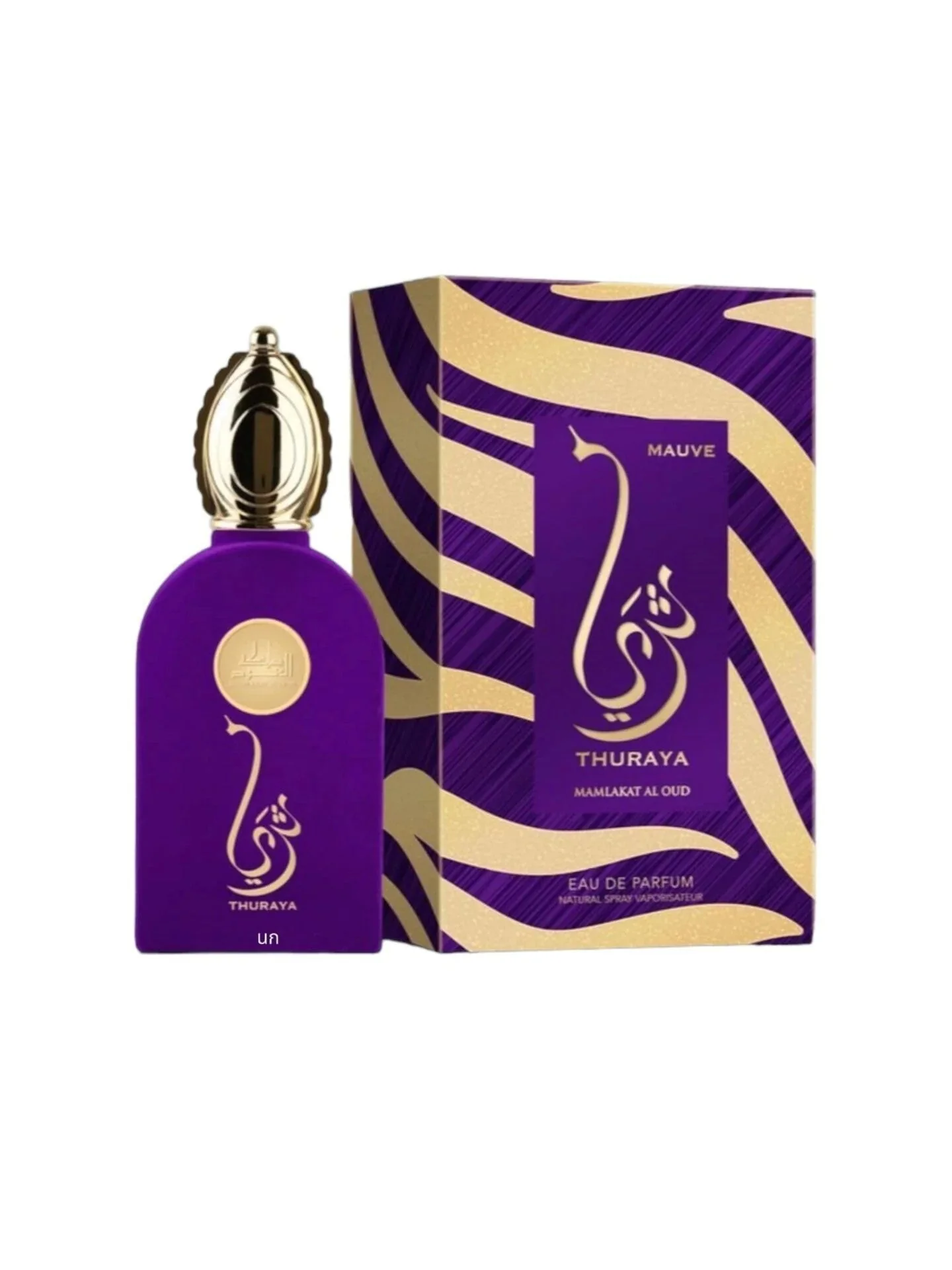 Thuraya Mauve Mamlakat Al Oud (Lattafa) 100ml - Muestra 3 ml