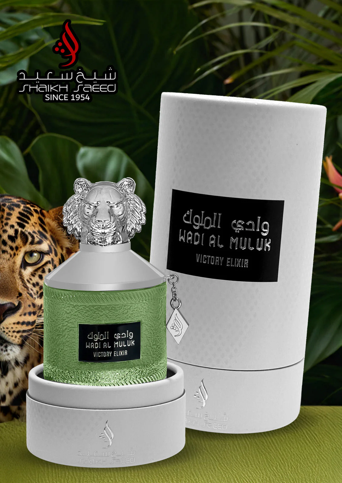 Wadi Al Muluk Victory Elixir SHAIKH SAEED - Muestra 10 ml - Image 2