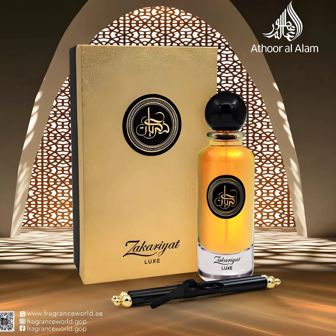 Zakariyat Luxe ATHOOR AL ALAM - Muestra 3 ml